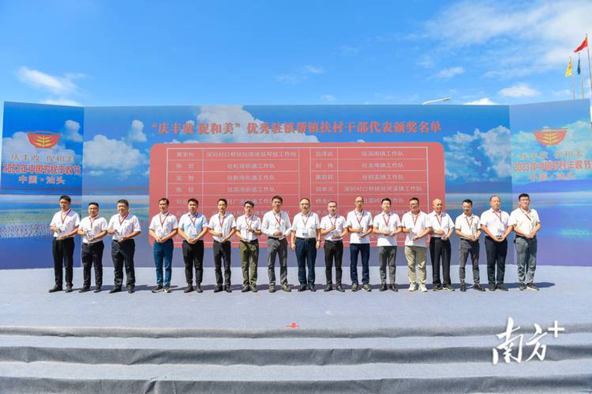 吴杰农业科技